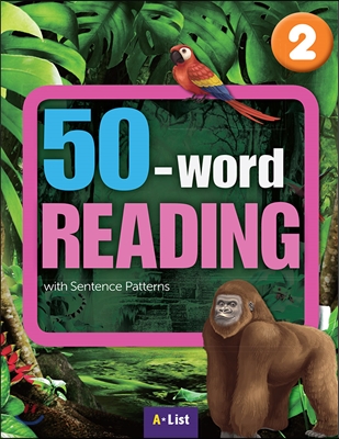 50-Word Reading 2