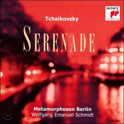 Wolfgang Emanuel Schmidt 차이코프스키: 세레나데 (Tchaikovsky: Serenade) 메타모르포젠 베를린, 볼프강 엠마누엘 슈미트