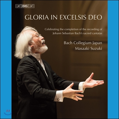 Bach Collegium Japan / Masaaki Suzuki 글로리아 인 엑스첼시스 데오 - 저 높은 곳에 하느님께 영광을 (Gloria in Excelsis Deo - J.S. Bach: Sacred Cantatas) 바흐 콜레기움 재팬, 마사아키 스즈키