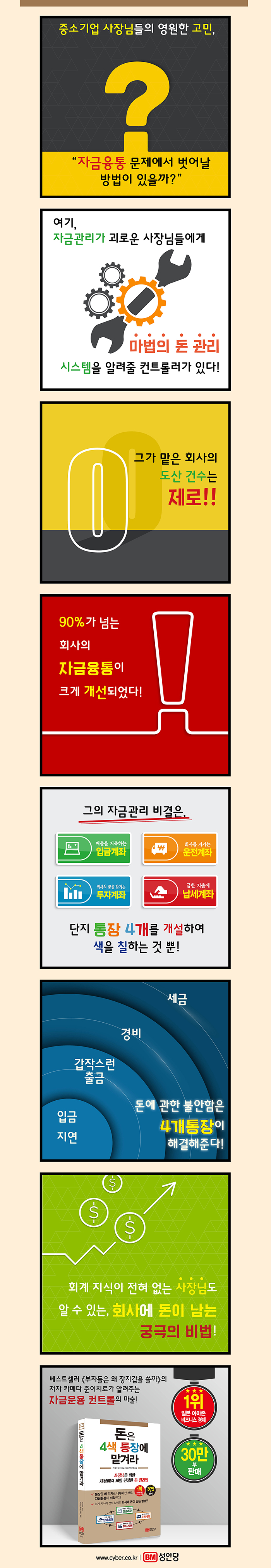 상세 이미지 1