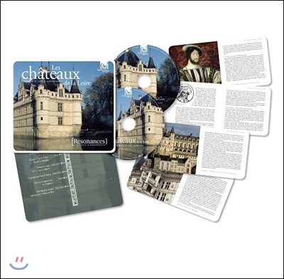르와르 강의 성 - 르네상스 궁정 음악 (Les Chateaux de la Loire - Musique de Cour a la Renaissance)