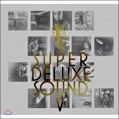 수퍼 디럭스 사운드 5집 (Super Deluxe Sound V)