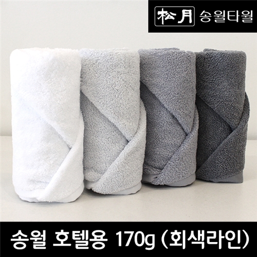 송월 프리미엄 호텔용 160g 아르망 회색라인 1장 (160g/531gsm/40X80cm)