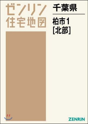 A4 千葉縣 柏市   1 北部