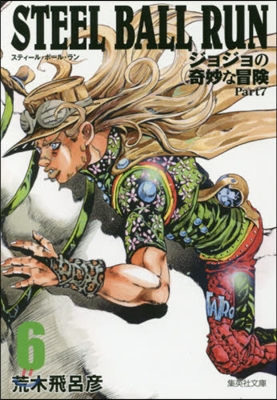 STEEL BALL RUN   6