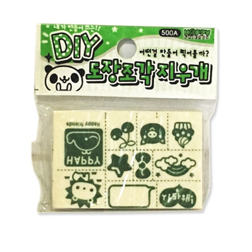 [해피프랜즈] DIY도장조각지우개 10개묶음