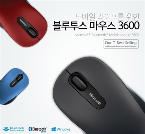 마이크로소프트 Bluetooth Mobile Mouse 3600