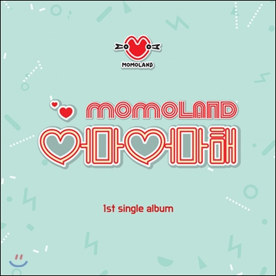 모모랜드 - 어마어마해 [스마트 뮤직 키트(키노 앨범)]