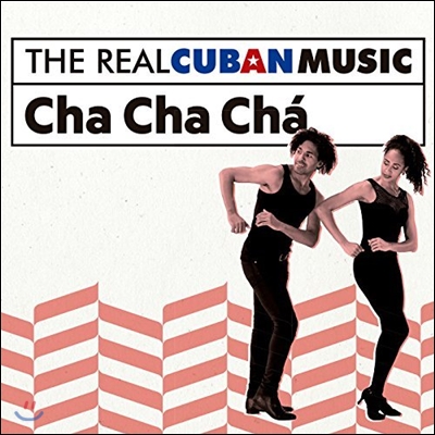 The Real Cuban Music: Cha Cha Cha (더 리얼 쿠반 뮤직: 차차차)