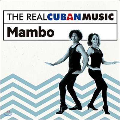 The Real Cuban Music: Mambo (더 리얼 쿠반 뮤직: 맘보)