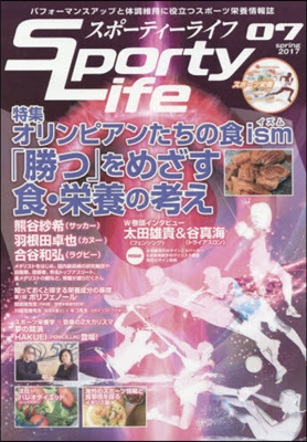 Sporty Life(スポ-ティ-ライフ) Vol.7