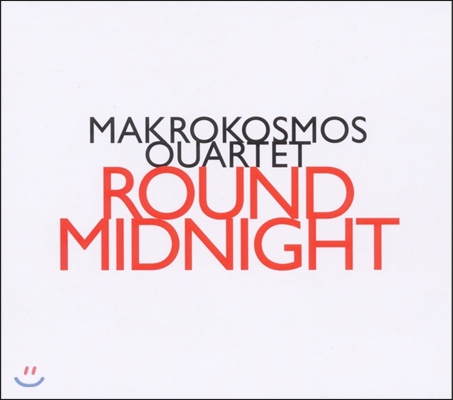 Makrokosmos Quartet 마크로코스모스 사중주단 - 라운드 미드나잇 (Round Midnight)