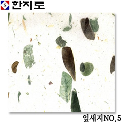 한지로 공예한지  잎새지NO.5 -낱개  난꽃지 응용한지 운용지 닥피