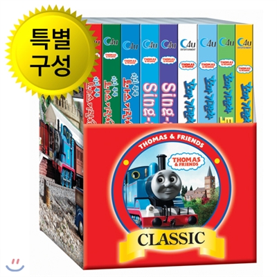 토마스와 친구들 Classic(클래식) 9종 세트