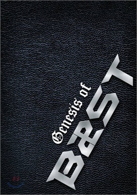 비스트 (Beast) - 비스트의 창세기 : Genesis Of Beast