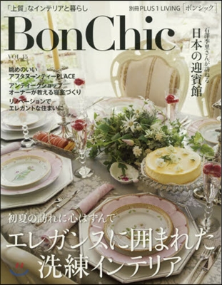 Bon Chic(ボンシック) Vol.15