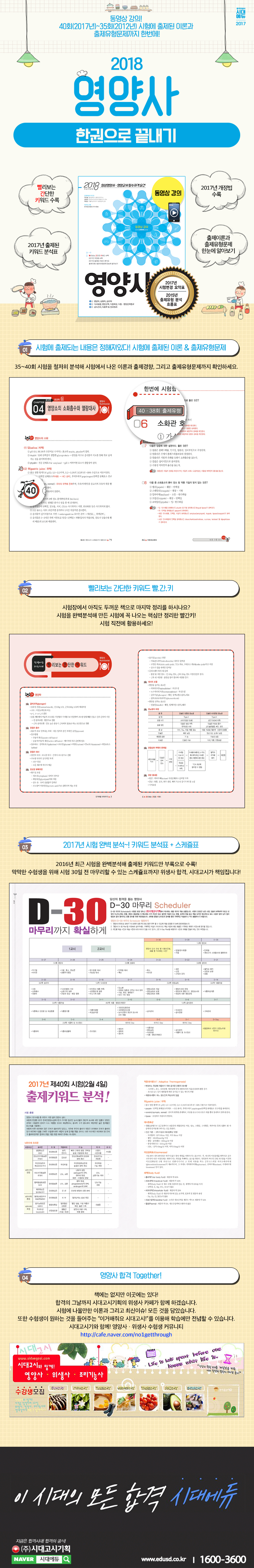 상세 이미지 1