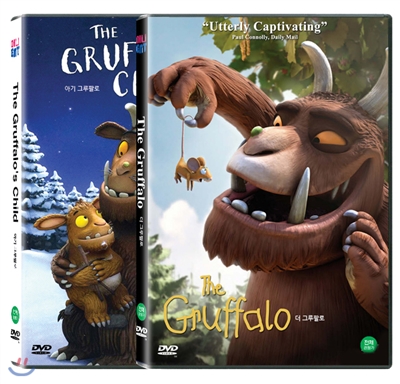 아기 그루팔로, 더 그루팔로 합본 (Het kind van de gruffalo, The Gruffalo's Child + The Gruffalo)