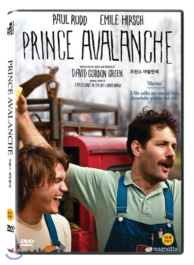 프린스 아발란체 (Prince Avalanche , 2013)