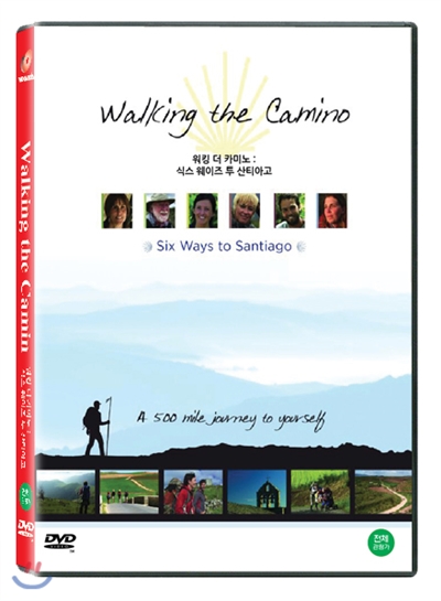 워킹 더 카미노 : 식스 웨이즈 투 산티아고 (Walking the Camino: Six Ways to Santiago, 2013)