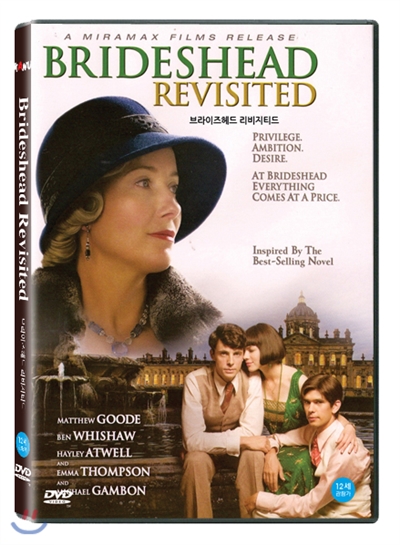 브라이즈헤드 리비지티드 (Brideshead Revisited, 2008)