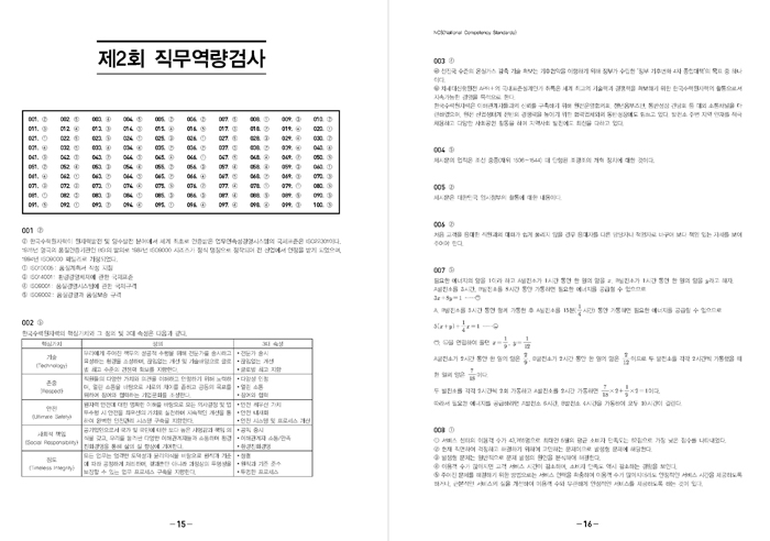 상세 이미지 1