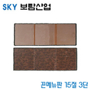 SKY보람산업 끈메뉴판15절3단  15절3단  낱개  10개묶음