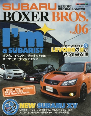 SUBARU BOXER BROS. 6