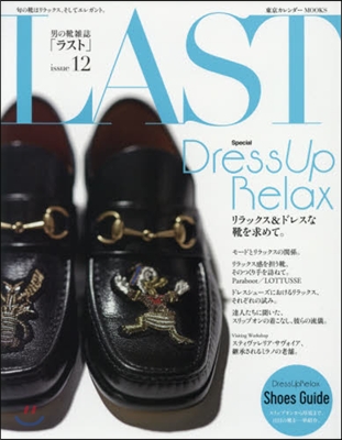 LAST(ラスト) issue 12