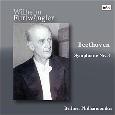 Wilhelm Furtwangler 베토벤: 교향곡 3번 '영웅' - 빌헬름 푸르트벵글러, 베를린 필하모닉 오케스트라 (Beethoven: Symphony Op.55 'Eroica')