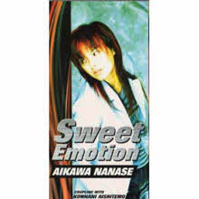 Nanase Aikawa (아이카와 나나세,相川七) - Sweet Emotion (수입/single/ctdr28012)