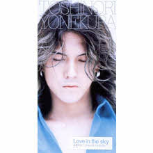 Toshinori Yonekura - Love in the sky (수입/single/pidl1236)