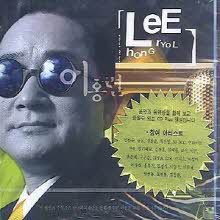 이홍렬 - LeE hong rYoL