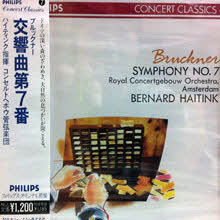 Bernard Haitink - Bruckner : Symphony No.7 (일본수입/미개봉/dmp207)