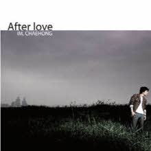 임채홍 - After Love (미개봉)