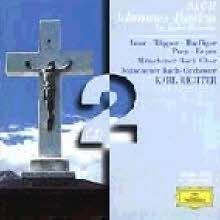 Karl Richter - Bach : John Passion (미개봉/2CD/dg3712)