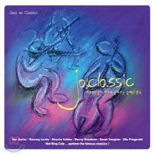 V.A. - Jaclassic : 재즈 명인들이 들려주는 클래식 명곡 (2CD/미개봉)