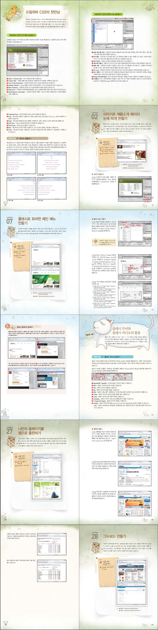 상세 이미지 1