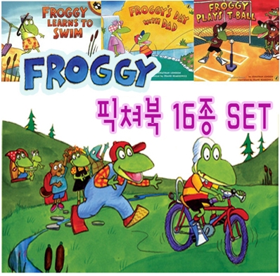 Froggy 픽쳐북 16종 Set