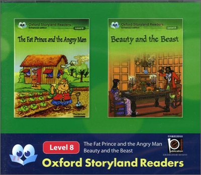 Oxford Storyland Readers Level 8 The Fat Prince &amp; the Angry Man / Beauty &amp; the Beast : CD