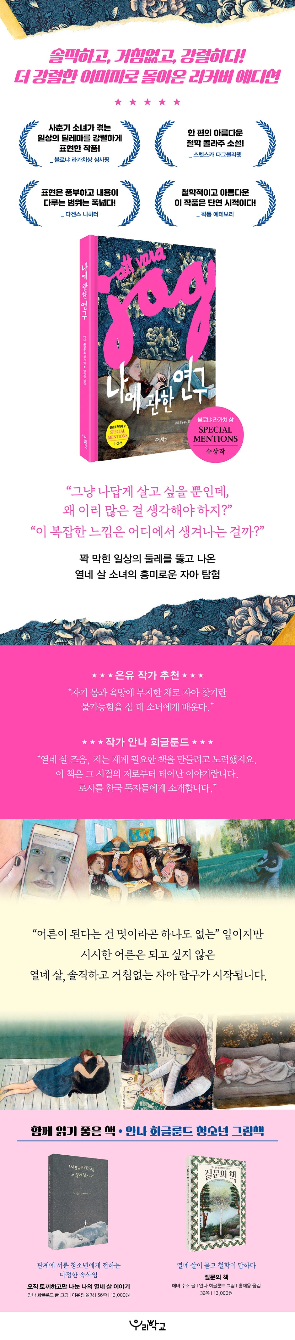 상세 이미지 1