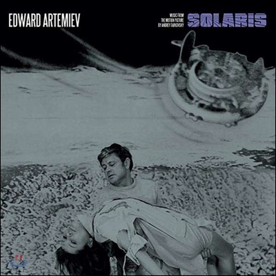 안드레이 타르코프스키의 &#39;솔라리스&#39; 영화음악 (Solaris OST by Edward Artemiev) [LP]