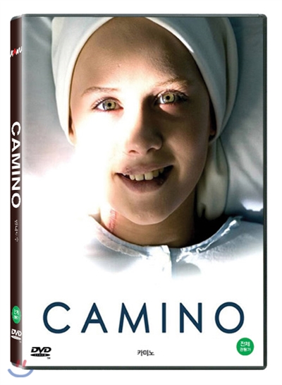 소녀 카미노 (Camino, 2008)