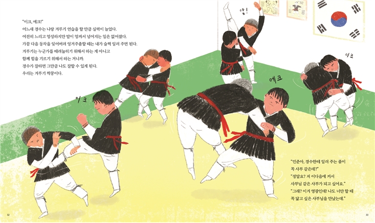 상세 이미지 4