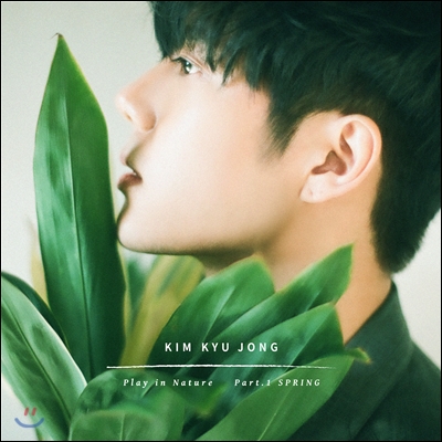 김규종 - Play in Nature Part.1 Spring