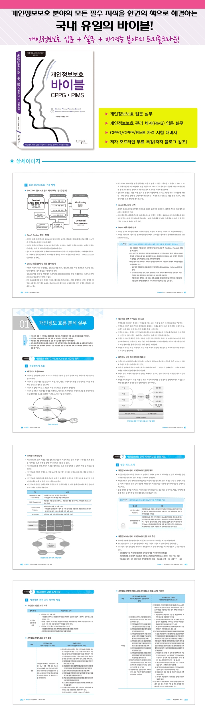 상세 이미지 1