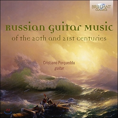 Cristiano Porqueddu 20, 21세기 러시아 기타 음악 작품집 (Russian Guitar Music of the 20th and 21st Centuries) 크리스티아노 포르퀘두