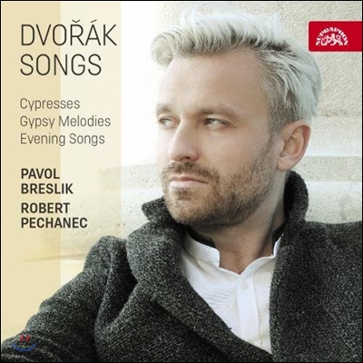 Pavol Breslik 드보르작: 가곡집 - 사이프러스, 집시 선율, 저녁 노래 (Dvorak: Songs - Cypresses, Evening Songs, Gypsy Songs) 