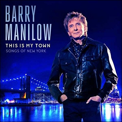 Barry Manilow (베리 매닐로우) - This Is My Town: Songs Of New York