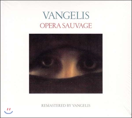 Vangelis (반젤리스) - Opera Sauvage (프레데릭 로시프의 다큐멘터리 영화 오페라 소바주 사운드트랙)